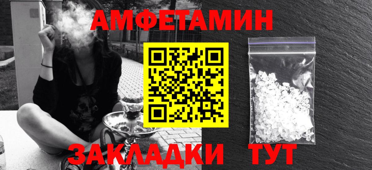 АМФ VHQ  Вход с VPN  Дербент 