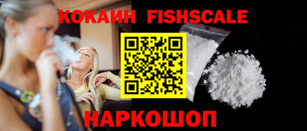 Cocaine Эквадор Дербент