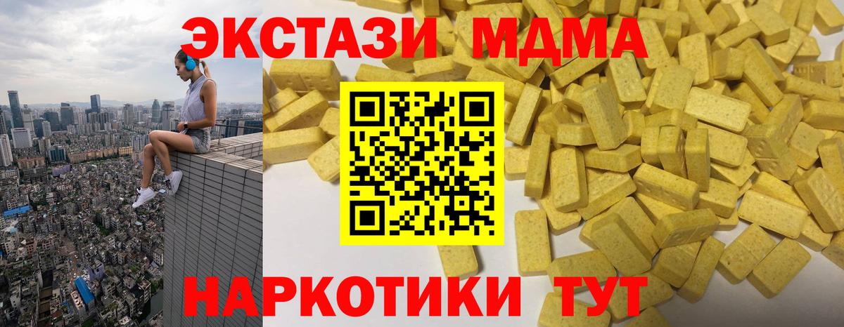 Дербент  Экстази  Вход с VPN  ЭКСТАЗИ 300 mg 