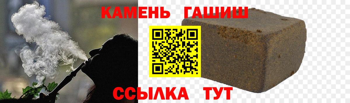 ГАШИШ хэш Дербент
