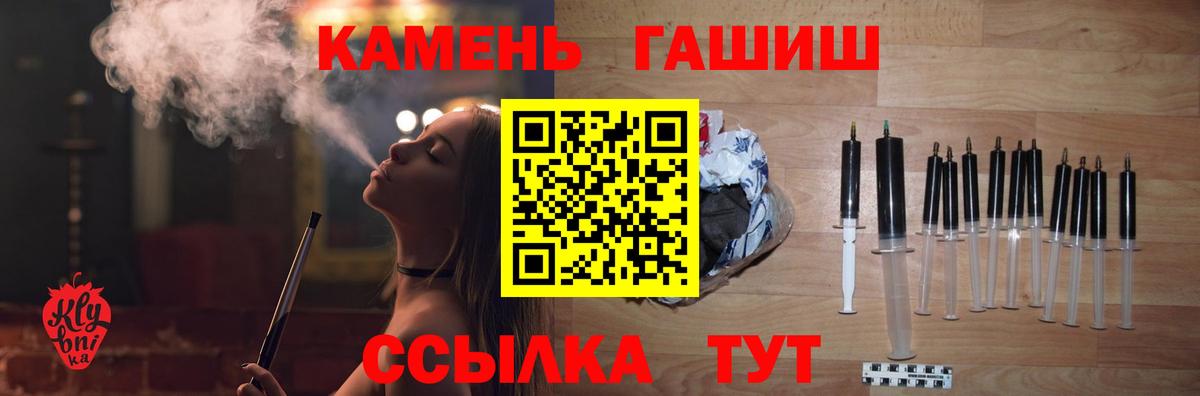 Дербент  ГАШ индика сатива  ГАШ AMNESIA HAZE  Вход с VPN 