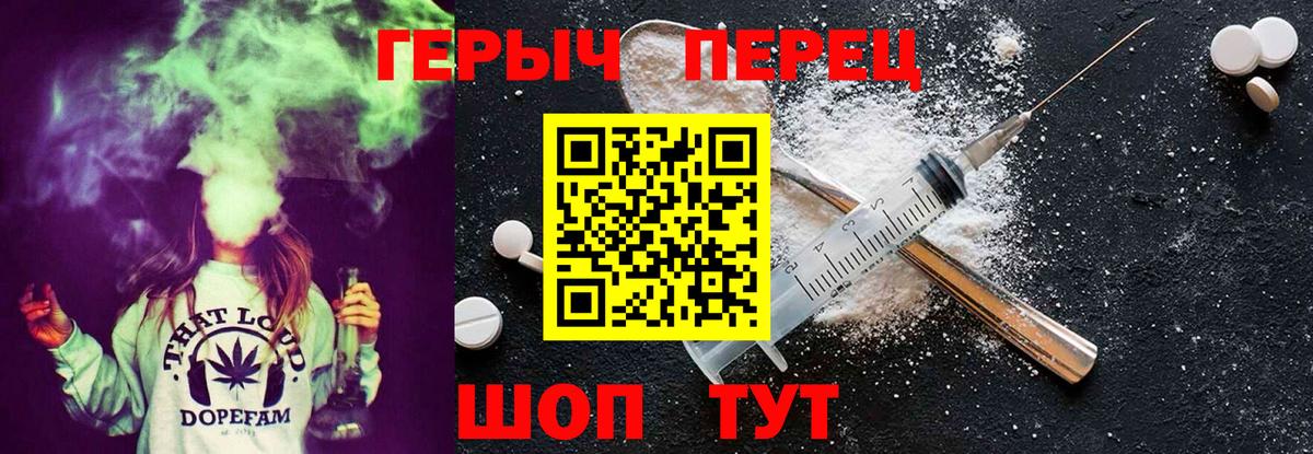 ГЕРОИН  Вход с VPN  Дербент  ГЕРОИН VHQ 