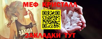 экстази Ливны