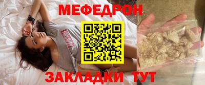 экстази Ливны