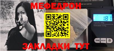 первитин Лесосибирск