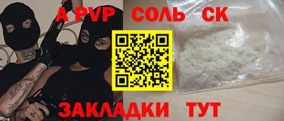 первитин Лесосибирск