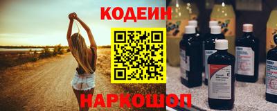 экстази Ливны