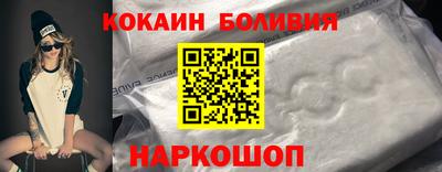 экстази Ливны