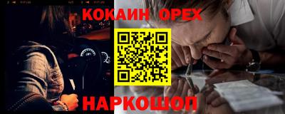 экстази Ливны