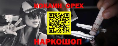 первитин Лесосибирск