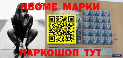 ПСИЛОЦИБИНОВЫЕ ГРИБЫ Ликино-Дулёво