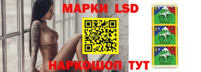 первитин Лесосибирск