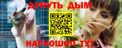 экстази Ливны