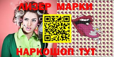 ПСИЛОЦИБИНОВЫЕ ГРИБЫ Ликино-Дулёво