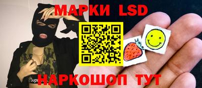 ПСИЛОЦИБИНОВЫЕ ГРИБЫ Ликино-Дулёво