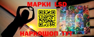 экстази Ливны