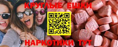 ПСИЛОЦИБИНОВЫЕ ГРИБЫ Ликино-Дулёво