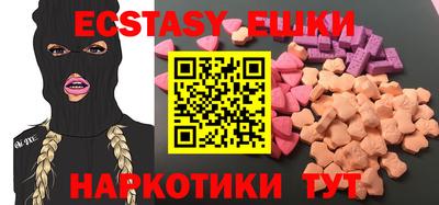 первитин Лесосибирск