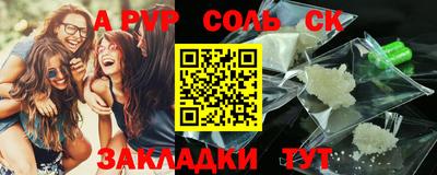 экстази Ливны