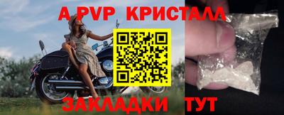 экстази Ливны