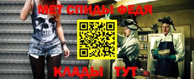 первитин Лесосибирск