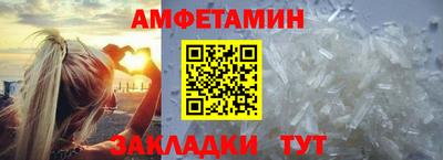 экстази Ливны