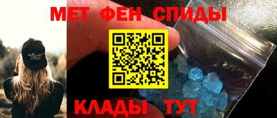 первитин Лесосибирск