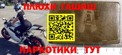 экстази Ливны