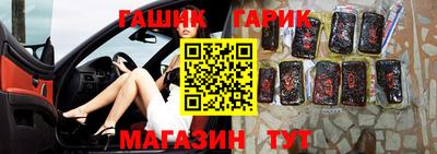 экстази Ливны