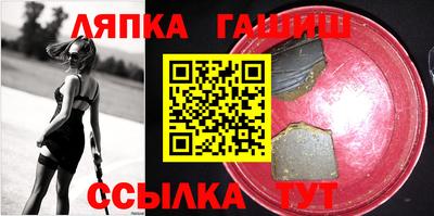 первитин Лесосибирск