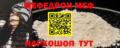 экстази Ливны
