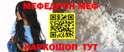 первитин Лесосибирск