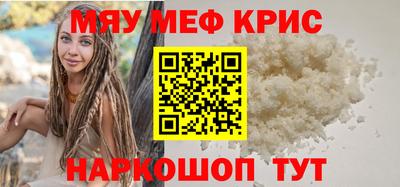 первитин Лесосибирск