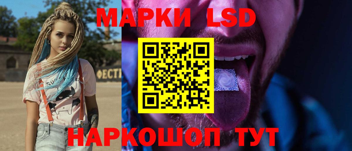 LSD-25 экстази кислота Дербент