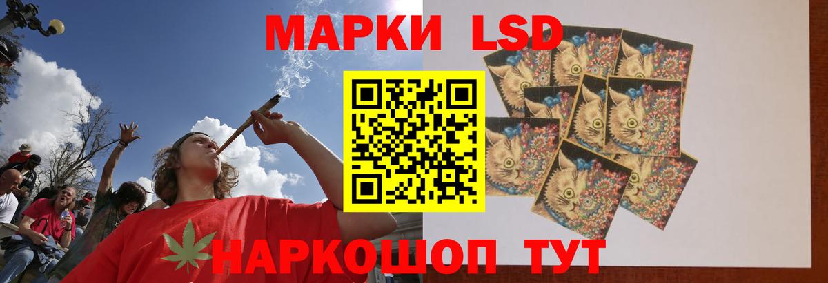 LSD-25 экстази кислота  LSD-25 экстази кислота  Дербент  Вход с VPN 
