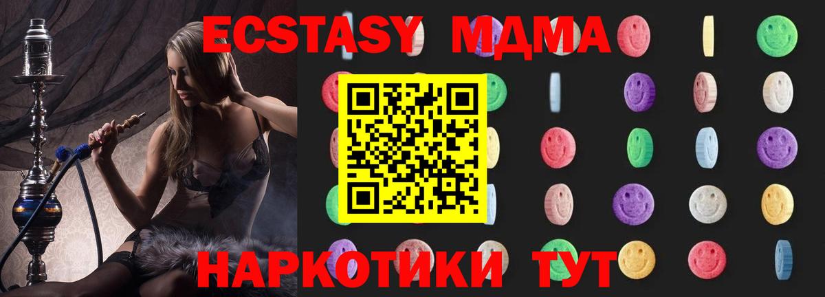 Дербент  MDMA  МДМА VHQ  Вход с VPN  МДМА VHQ 