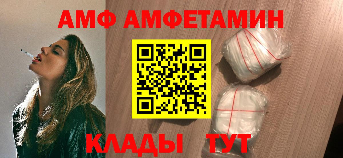 Метамфетамин витя  Вход с VPN  Дербент 