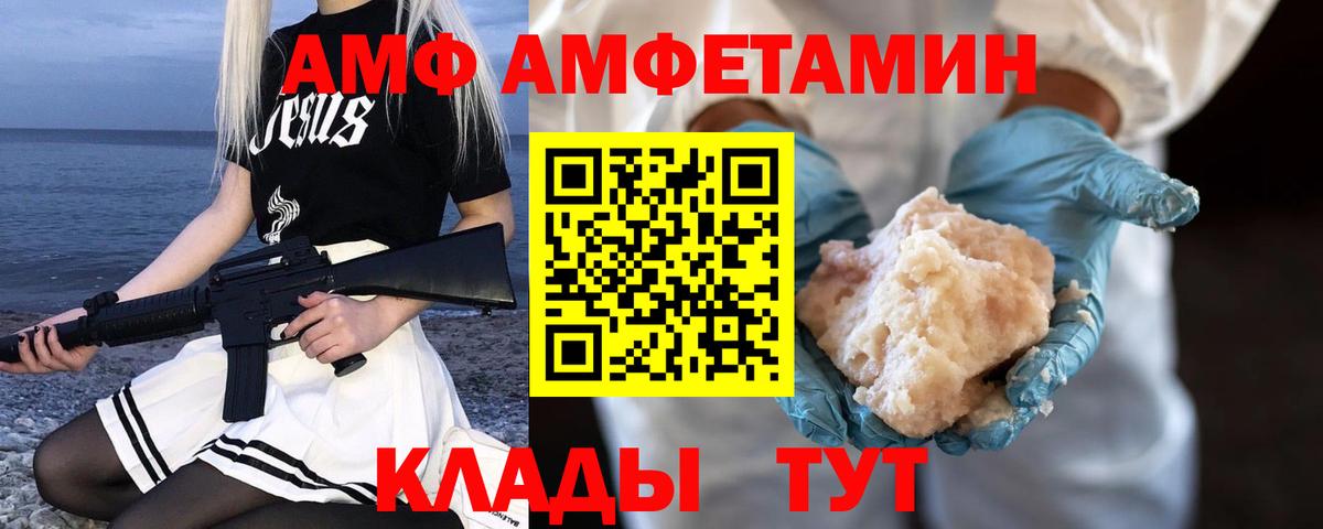 Первитин витя Дербент