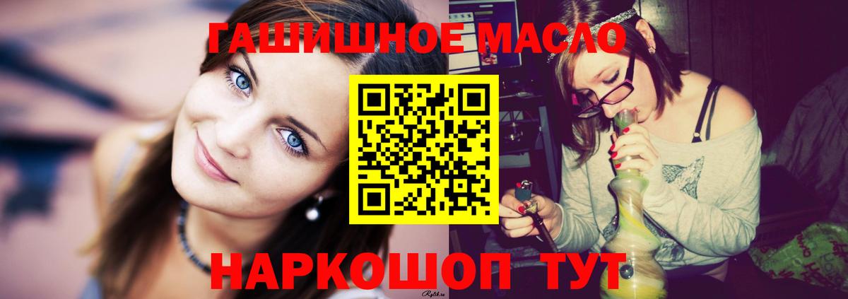 Дистиллят ТГК Wax  Вход с VPN  где найти   Дербент 