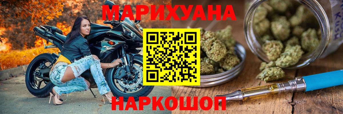 Дербент  Бошки марихуана семена  Вход с VPN  Бошки марихуана марихуана 